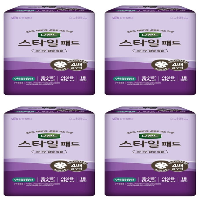 디펜드 스타일 패드 참숯 안심 중용량 여성용 18개입 x4팩