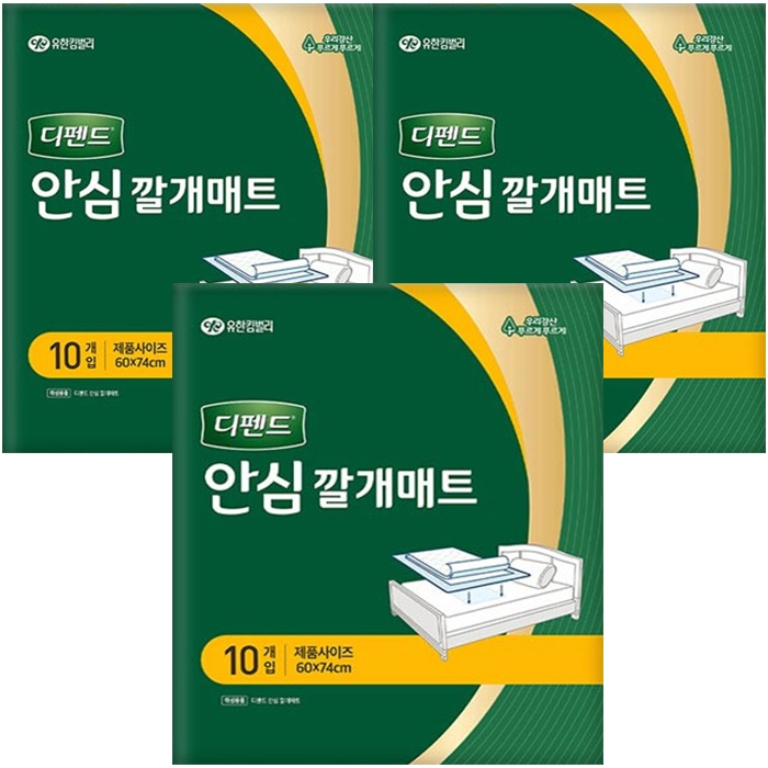 디펜드 디펜드 안심 깔개매트 3중 흡수층 10개입 x3개