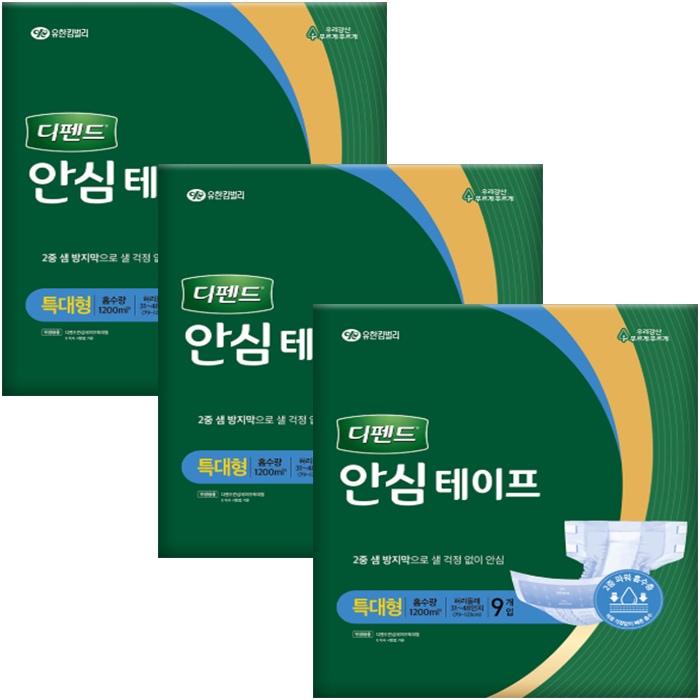 디펜드 디펜드 성인기저귀 안심테이프 특대형 9개입 x3개