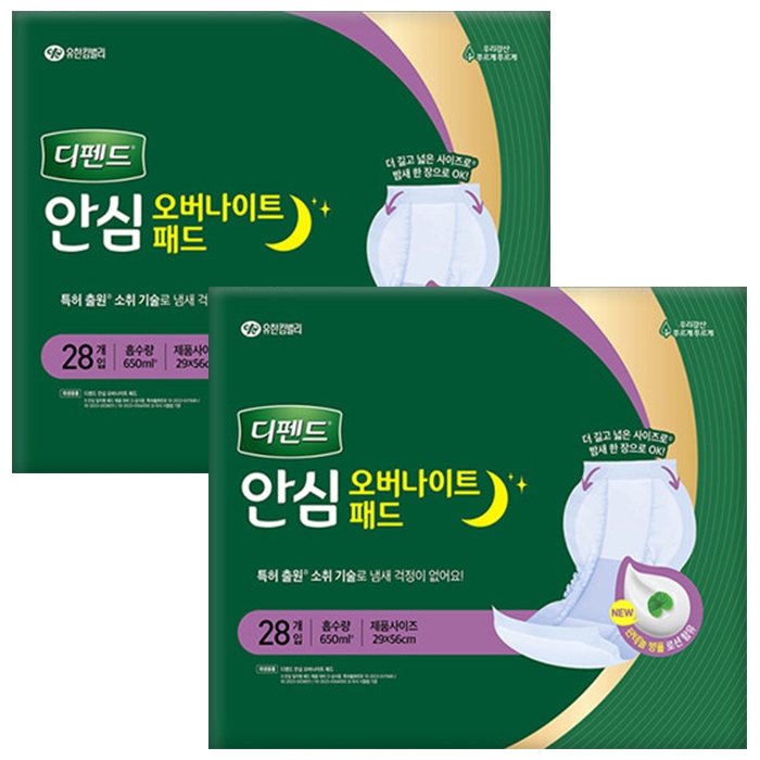 디펜드 안심 성인기저귀 오버나이트 패드 28개입 x2개 가격 비교 디펜드 디펜드 안심 성인기저귀 오버나이트 패드 28개입 x2개
