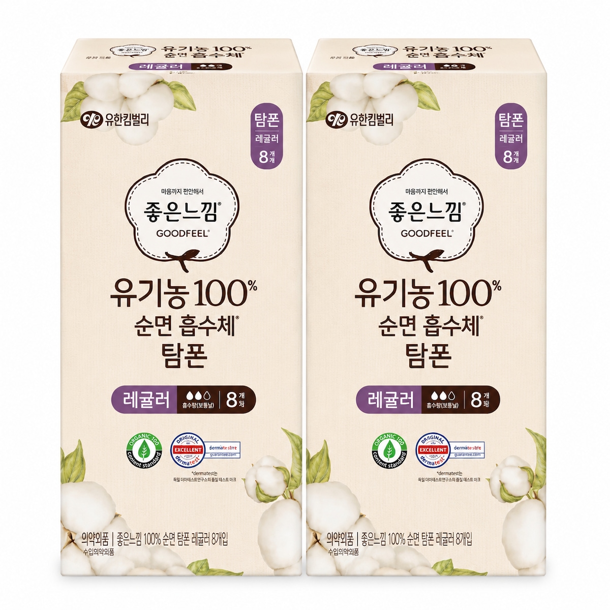 좋은느낌 유기농순면 흡수체 탐폰 레귤러 8개입 x2팩 가격 비교 좋은느낌 좋은느낌 유기농순면 흡수체 탐폰 레귤러 8개입 x2팩