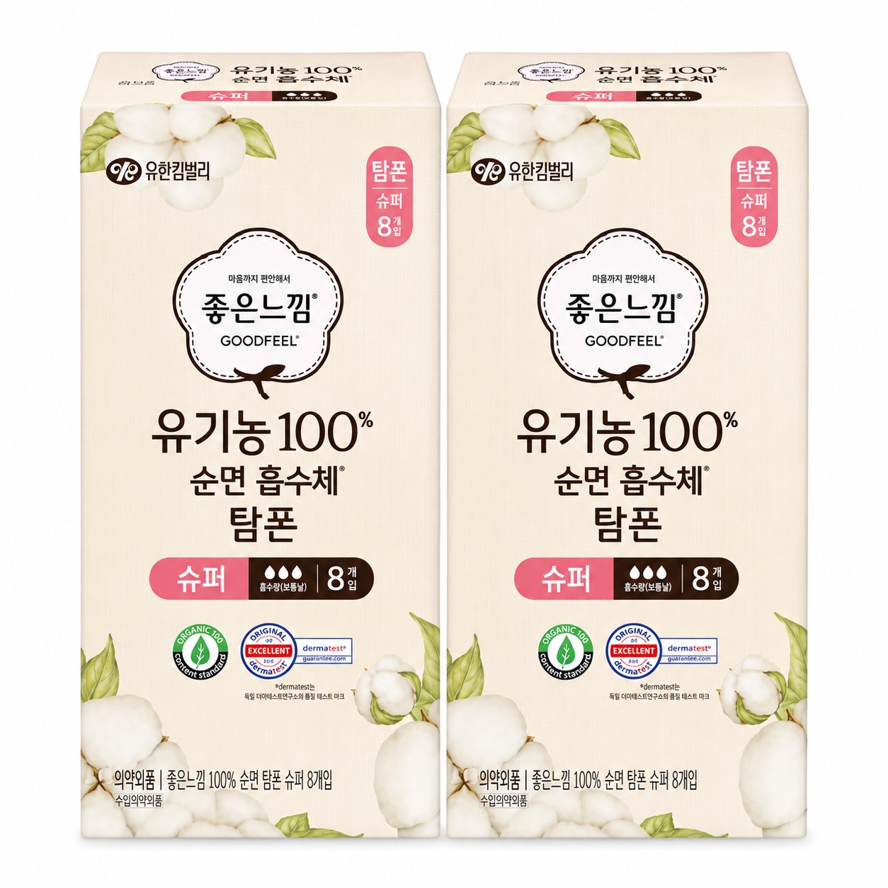 오늘의집 좋은느낌 좋은느낌 유기농순면 흡수체 탐폰 슈퍼 8개입 x2팩