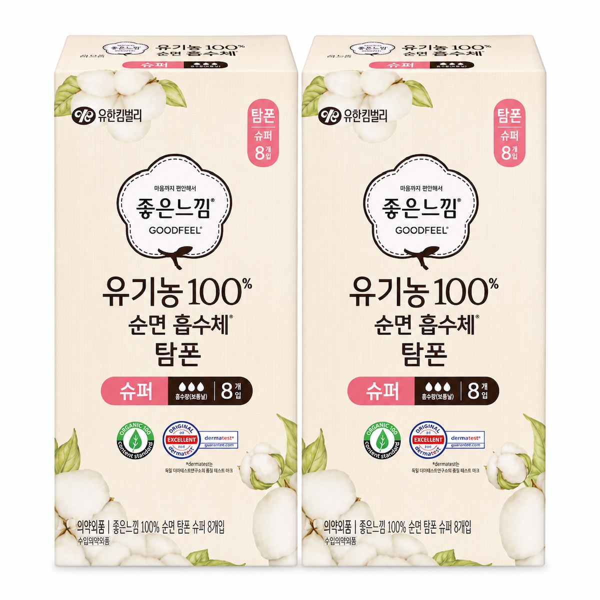 좋은느낌 좋은느낌 유기농순면 흡수체 탐폰 슈퍼 8개입 x2팩