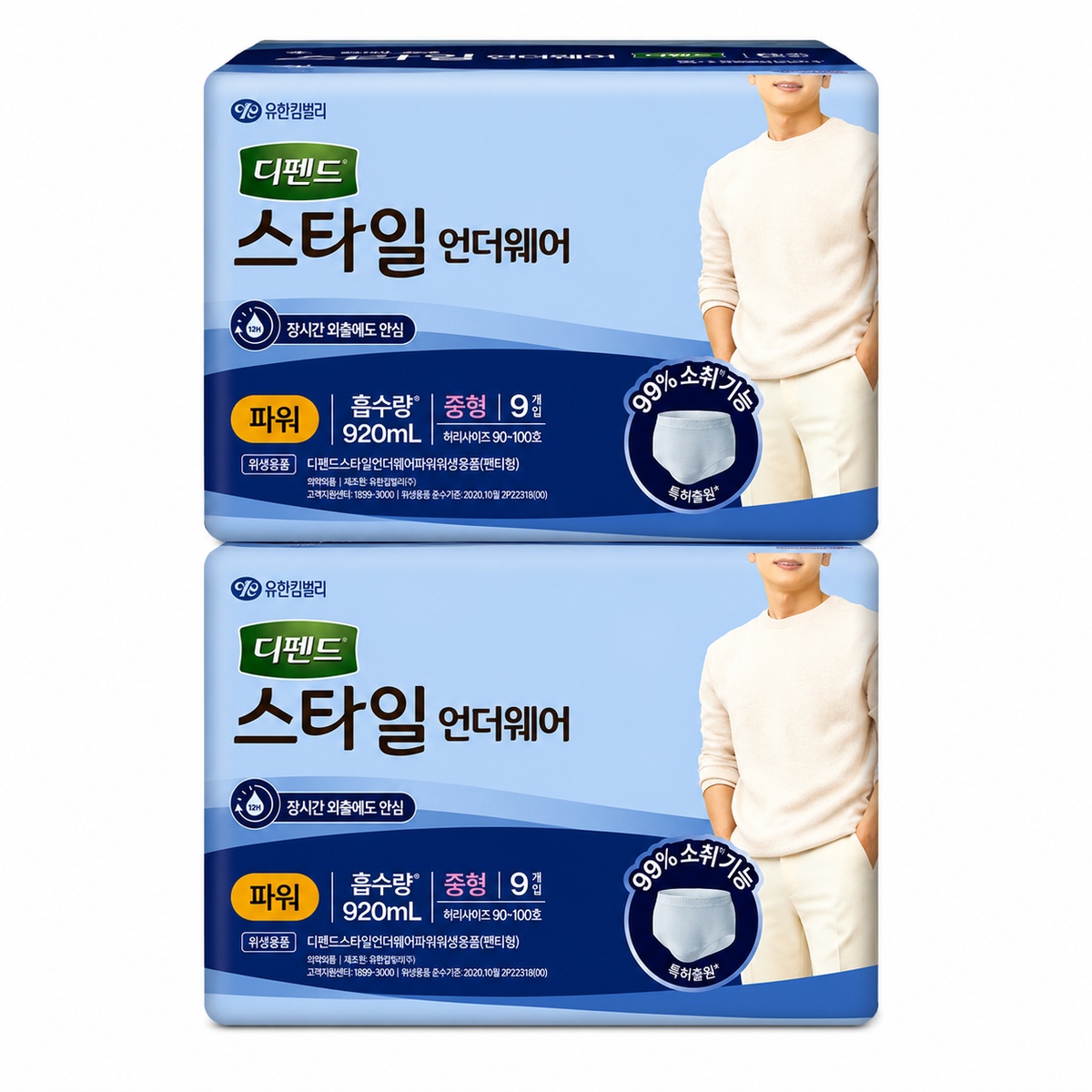 스타일 언더웨어 파워 중형 남성용 9개입 x2팩 가격 비교 디펜드 스타일 언더웨어 파워 중형 남성용 9개입 x2팩