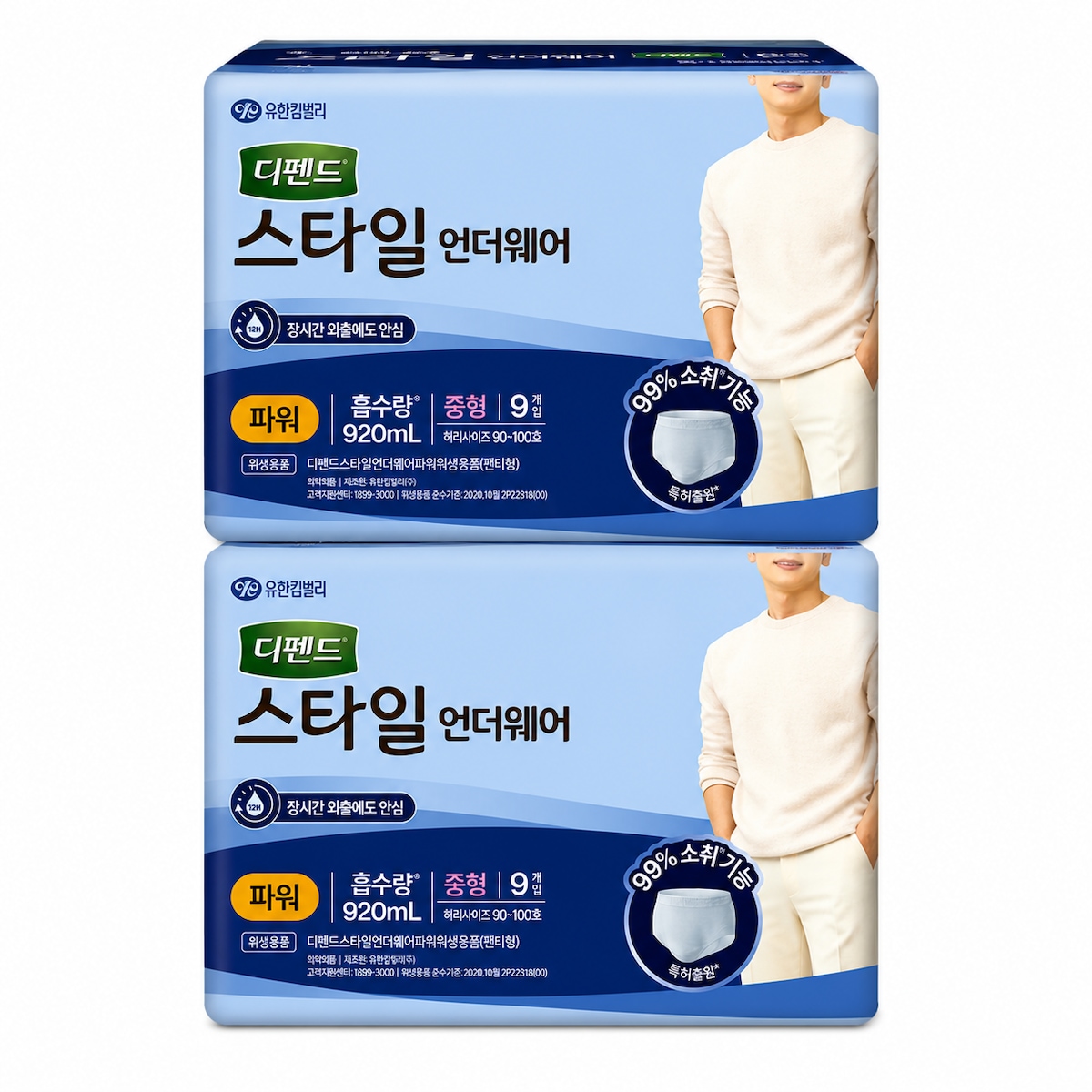 스타일 언더웨어 남성용 파워 중형 9개입 x2팩 가격 비교 디펜드 스타일 언더웨어 남성용 파워 중형 9개입 x2팩