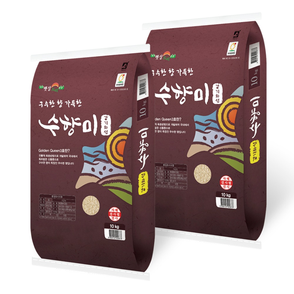 25년 골드퀸3호 수향미 20kg(10kgX2) 간척지쌀 햅쌀