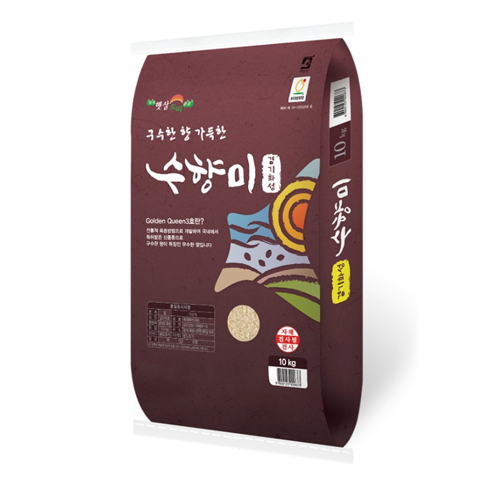 25년 골드퀸3호 수향미 10kg 향미쌀 골든퀸 간척지쌀
