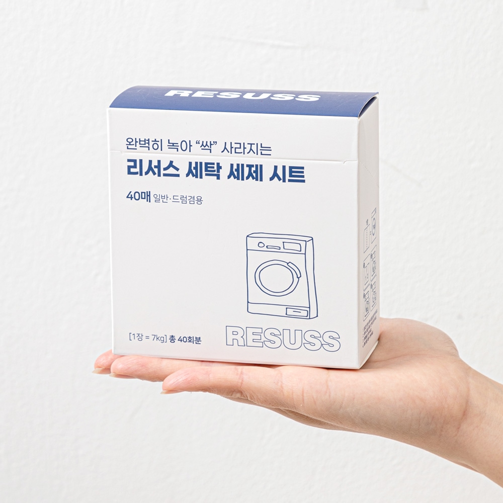 시트 세제 빨래 종이 세제 수건 여행용 고농축 땀냄세 제거 중성세탁세제 드럼 세탁기 가격 비교 리서스 시트 세제 빨래 종이 세제 수건 여행용 고농축 땀냄세 제거 중성세탁세제 드럼 세탁기