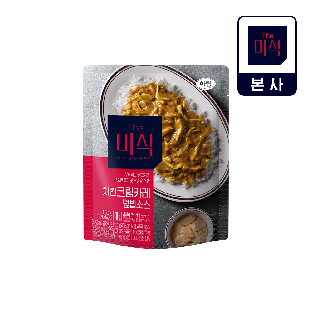 The미식 치킨크림카레 덮밥소스 150g 1개 가격 비교 the미식 The미식 치킨크림카레 덮밥소스 150g 1개
