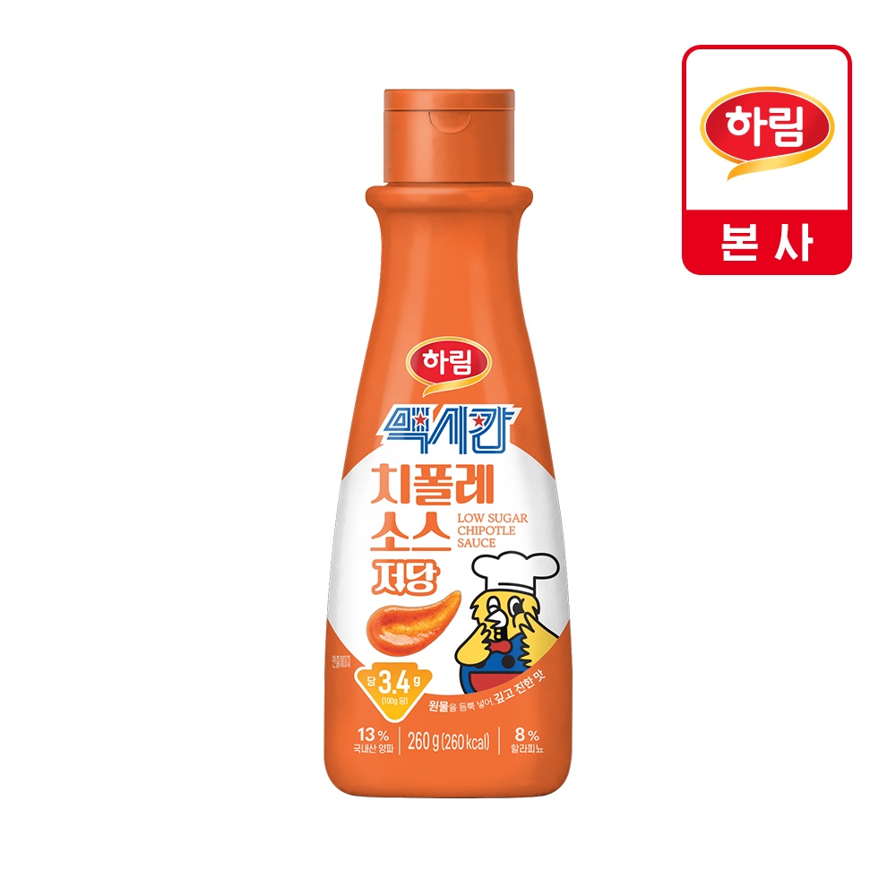 맥시칸 저당 치폴레소스 260g 가격 비교 the미식 맥시칸 저당 치폴레소스 260g
