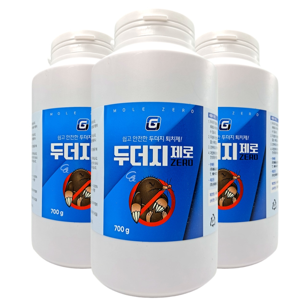 두더지제로 두더지약 두더지 퇴치법 퇴치약 두더지 덫 트랩 가격 추이 닥터가드 두더지제로 두더지약 두더지 퇴치법 퇴치약 두더지 덫 트랩 - 최저가 49,500원