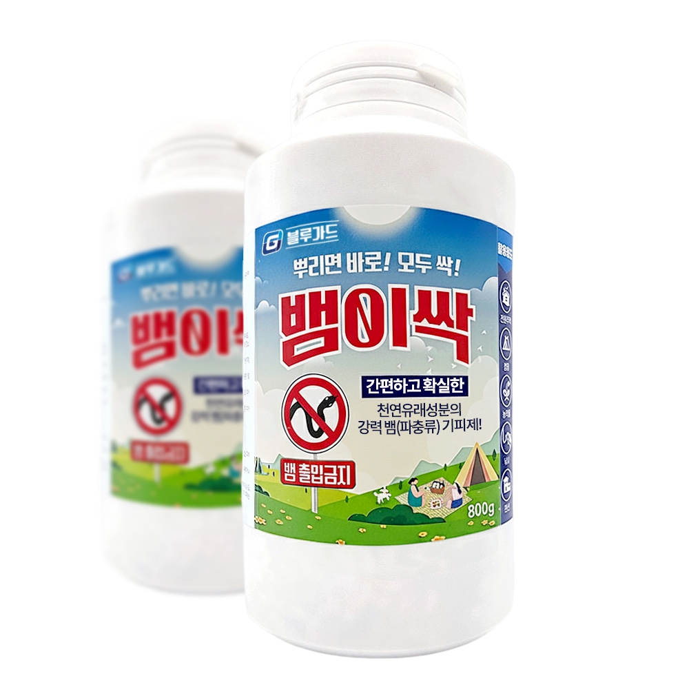 닥터가드 뱀이싹 뱀 퇴치제 기피제 퇴치법 뱀약 800g