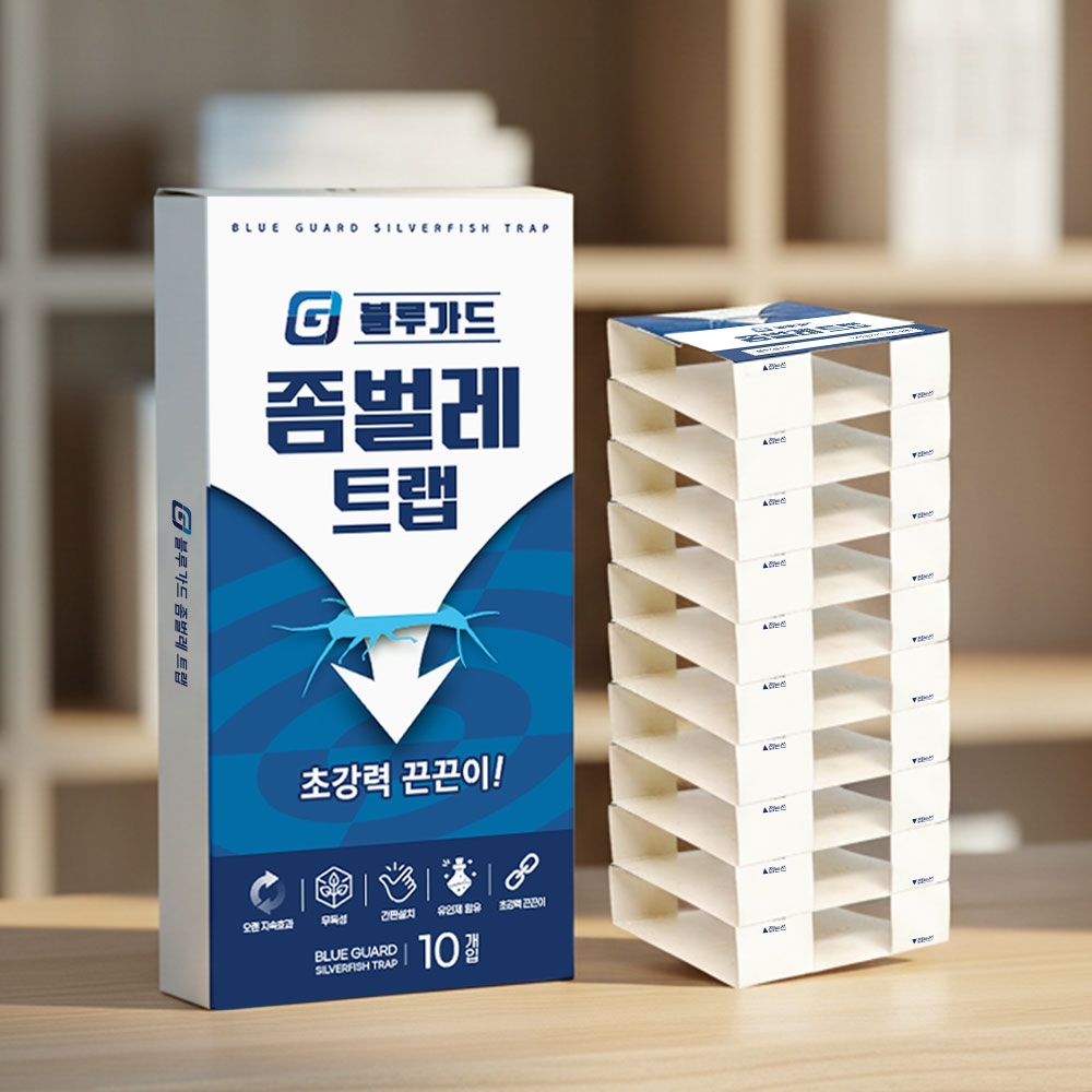 guard 블루가드 좀벌레 트랩 실버피쉬 좀약 퇴치법 10개입