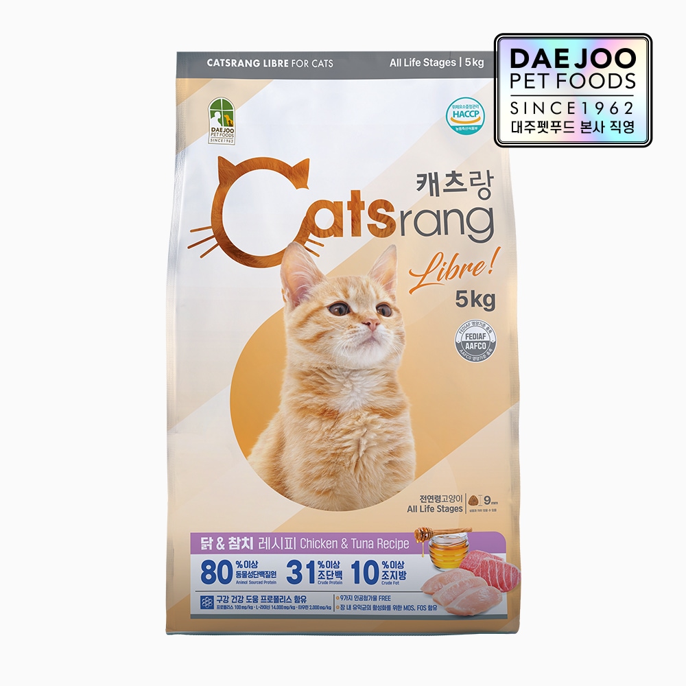오늘의집 리브레 전연령 고양이 건식사료 5kg