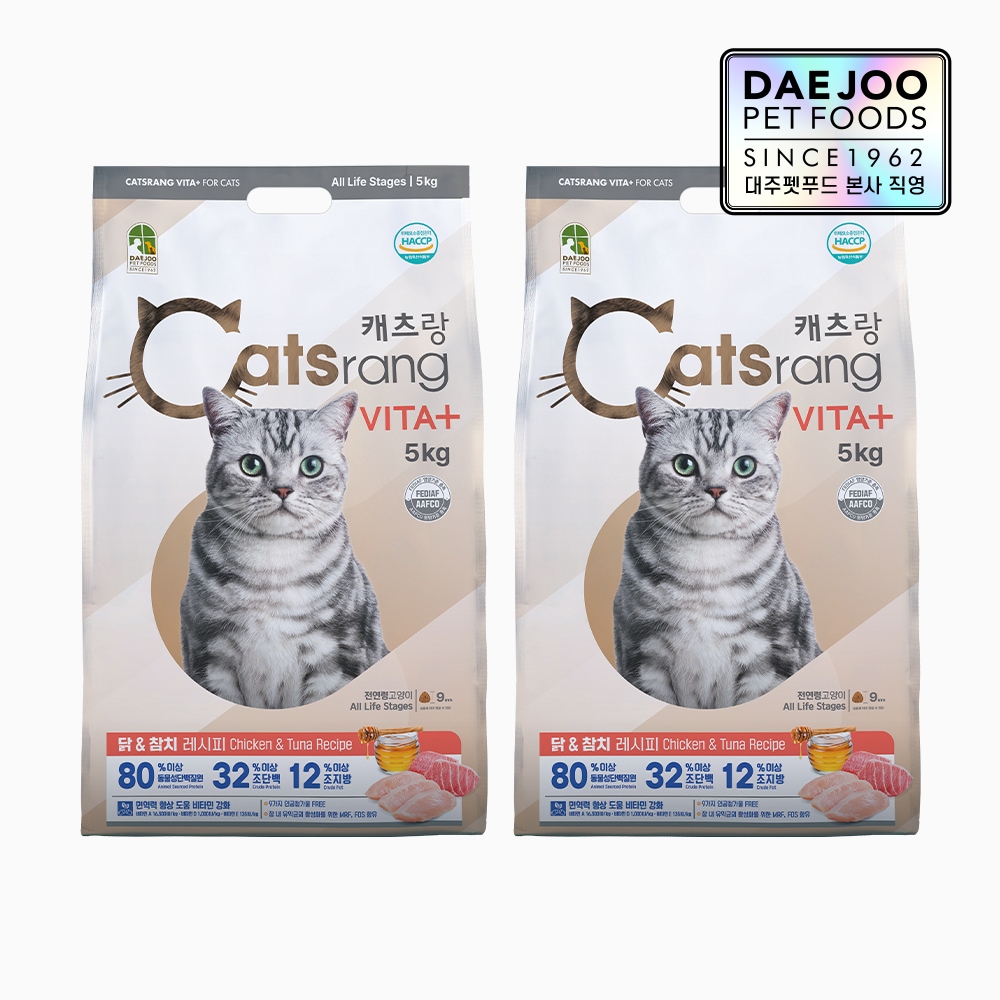 캐츠랑 비타플러스 전연령 고양이 건식사료 5kg*2개세트