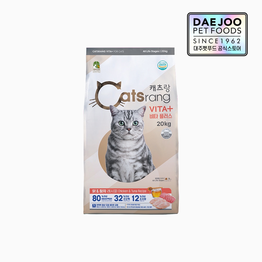 오늘의집 비타플러스 전연령 대용량 고양이 건식사료 20kg