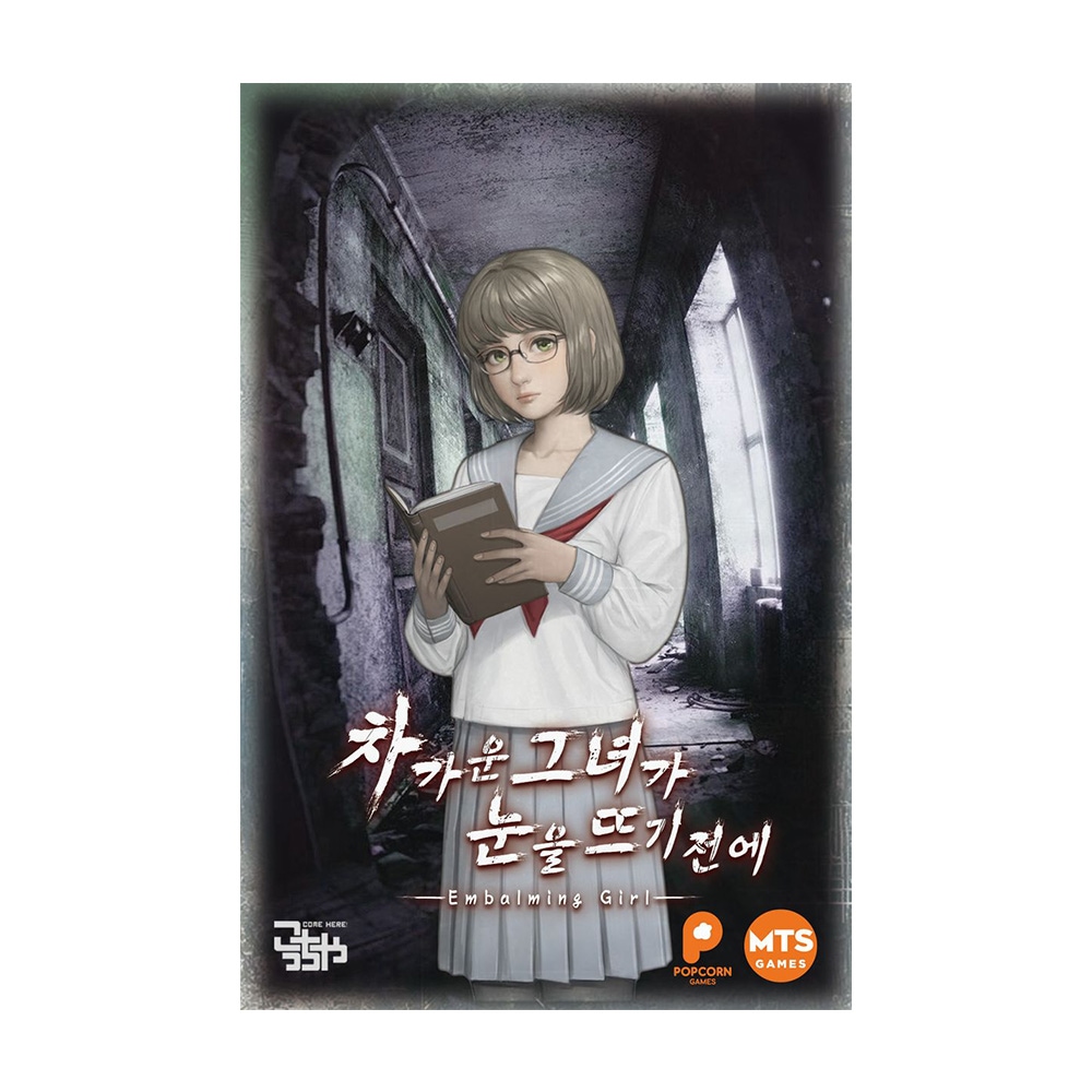 차가운 그녀가 눈을 뜨기 전에 차그녀 보드게임 머더미스터리 가격 비교 팝콘게임즈 차가운 그녀가 눈을 뜨기 전에 차그녀 보드게임 머더미스터리