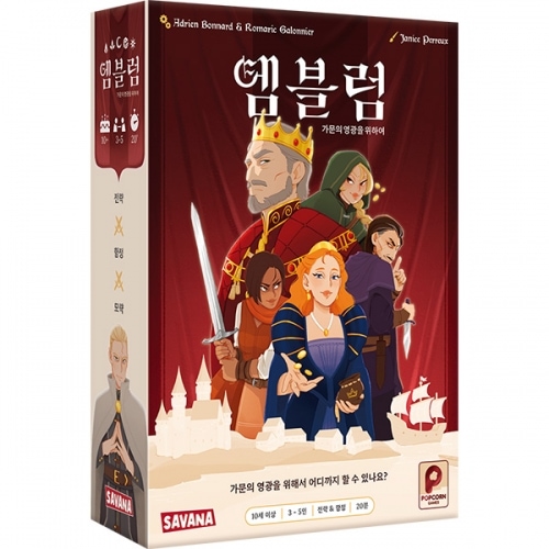 팝콘게임즈 엠블럼 가문의 영광을 위하여+수정스티커