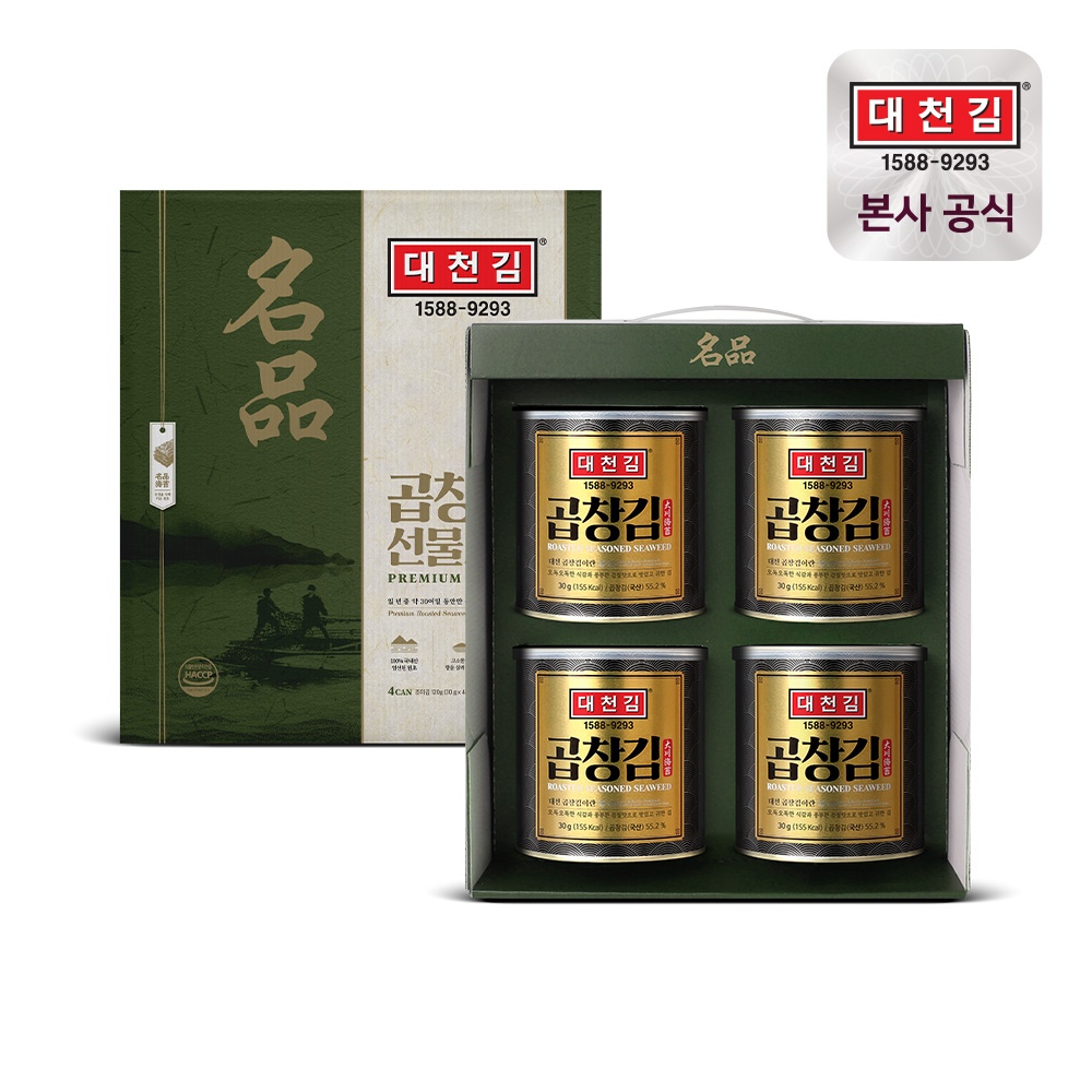 대천김 대천 명품 캔김 선물세트 30g 4캔