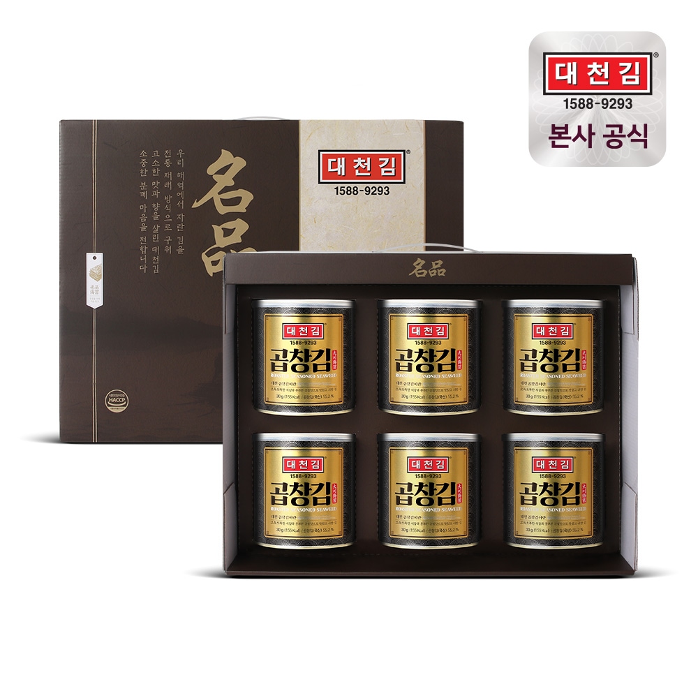 대천 명품 캔김 선물세트 30g 6캔 가격 추이 대천김 대천 명품 캔김 선물세트 30g 6캔 - 최저가 26,320원