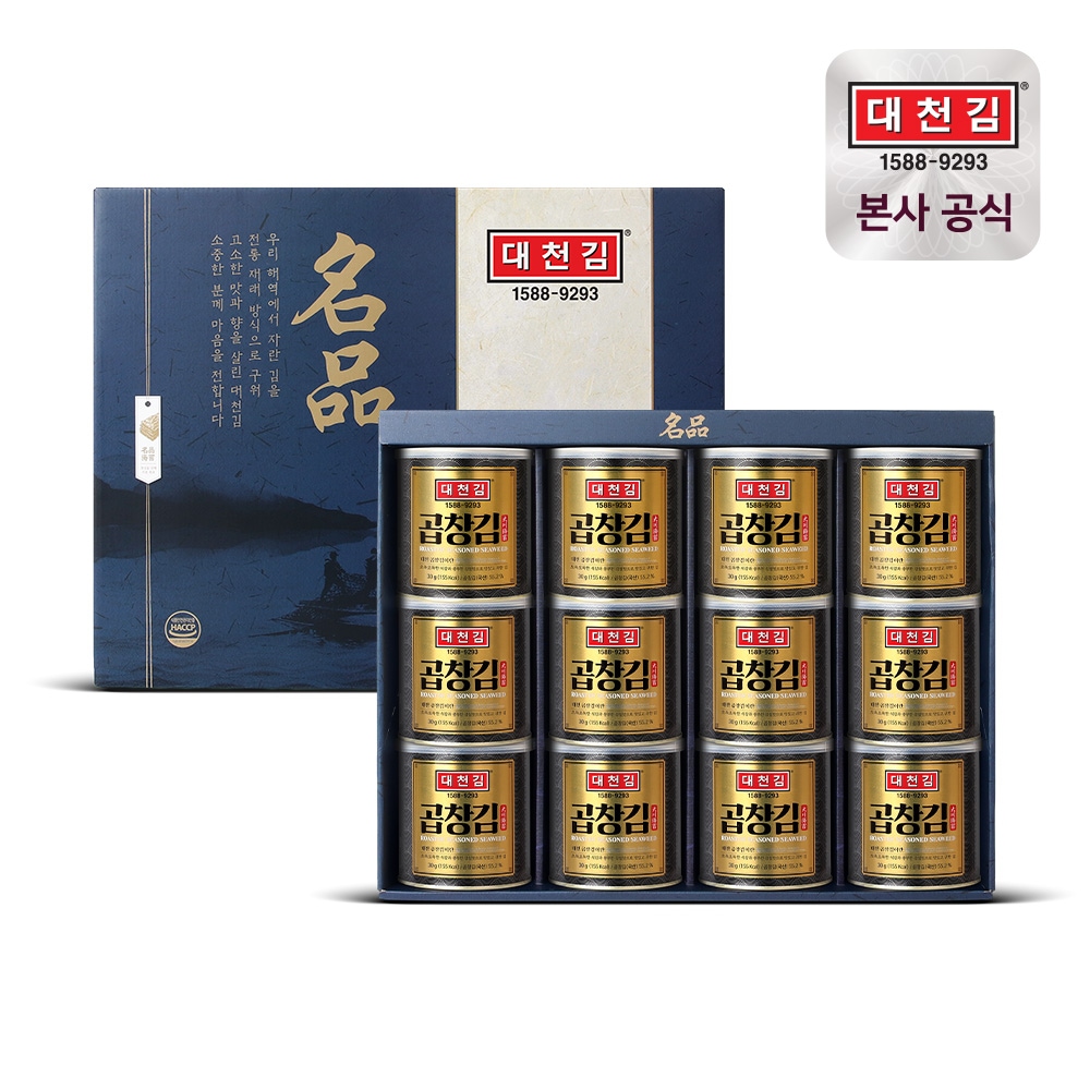 대천김 대천 명품 캔김 선물세트 30g 12캔+종이쇼핑백 동봉