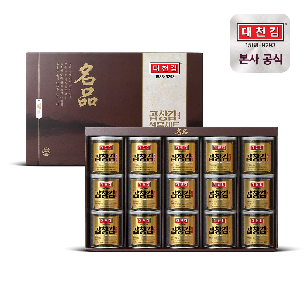 대천김 대천 명품 캔김 선물세트 30g 15캔+종이쇼핑백 동봉