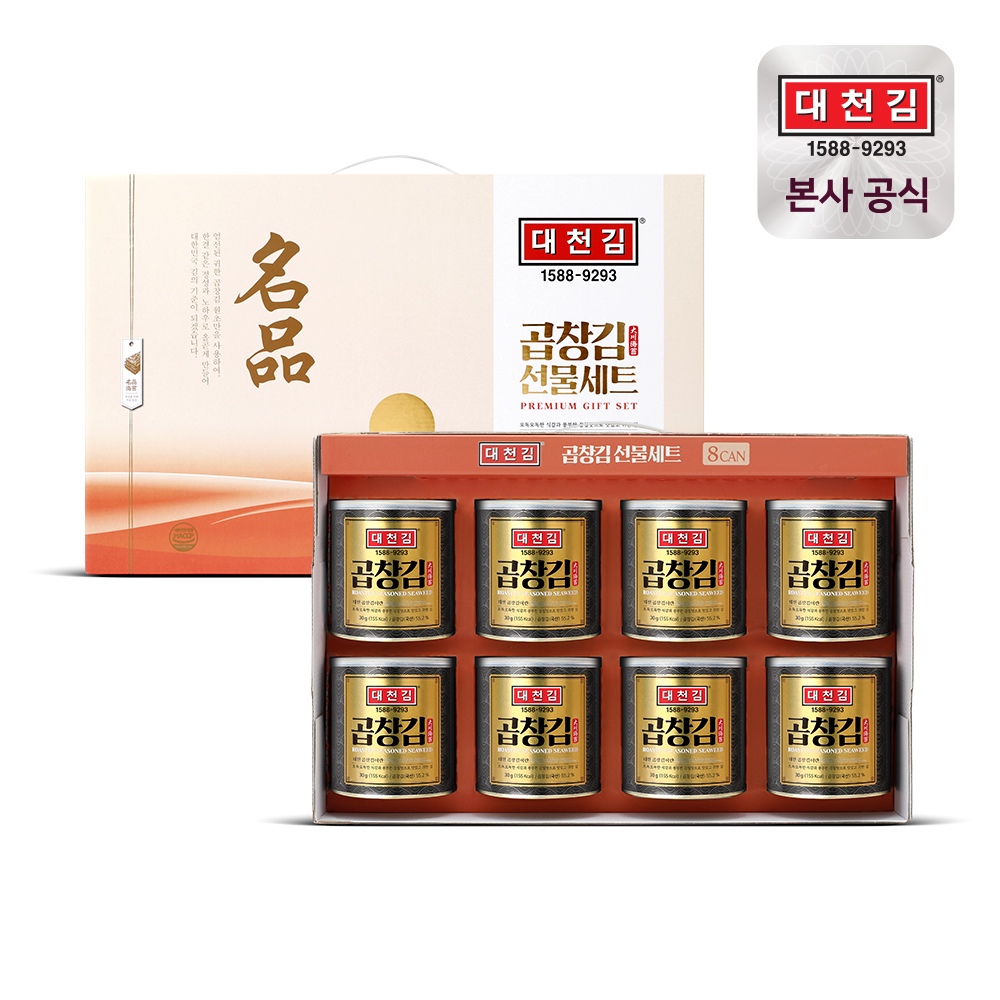 대천김 대천 명품 캔김 선물세트 30g 8캔