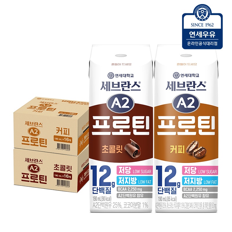 연세우유 세브란스 A2 프로틴 초콜릿 16팩 + A2 프로틴 커피 16팩 가격 비교 연세유업 연세우유 세브란스 A2 프로틴 초콜릿 16팩 + A2 프로틴 커피 16팩