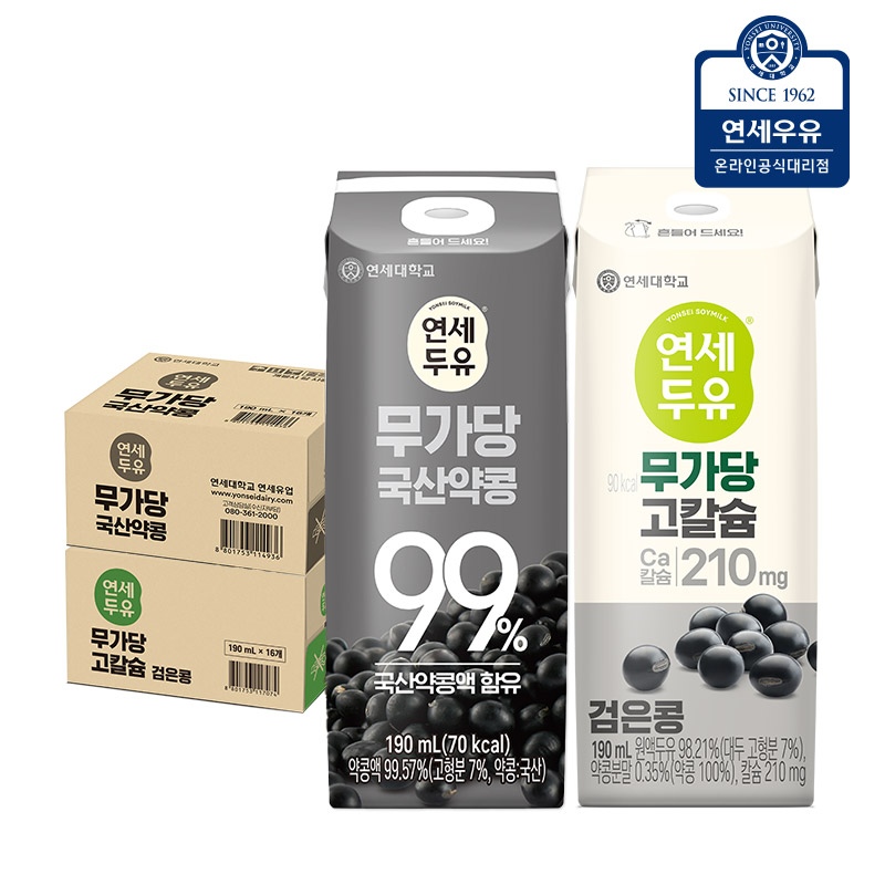 연세두유 무가당 국산약콩16팩 + 무가당 고칼슘 검은콩16팩 가격 추이 연세유업 연세두유 무가당 국산약콩16팩 + 무가당 고칼슘 검은콩16팩 - 최저가 20,500원
