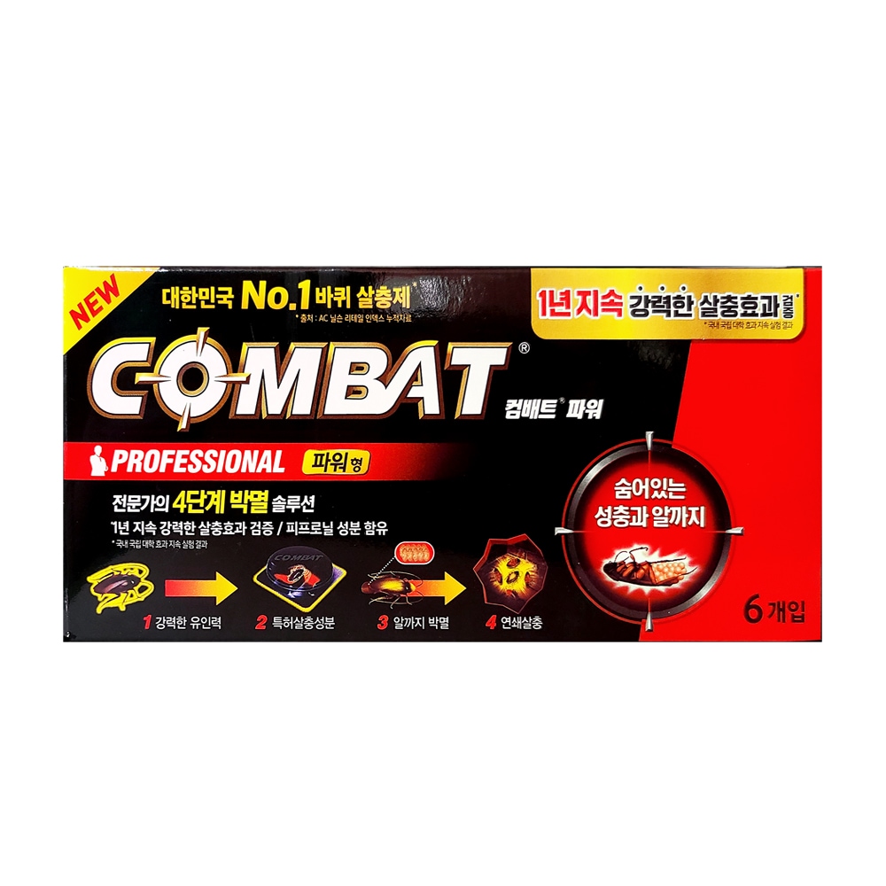 파워 큰바퀴용 6개 1팩 (6개) 가격 비교 컴배트 파워 큰바퀴용 6개 1팩 (6개)