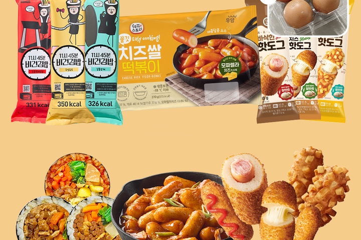 도시락·샐러드 > 굿스푼 분식세트) 곤약 현미 김밥 3종+비건 양념치킨... 굿스푼 분식세트) 곤약 현미 김밥 3종+비건 양념치킨+냉동 핫도그 3종... 