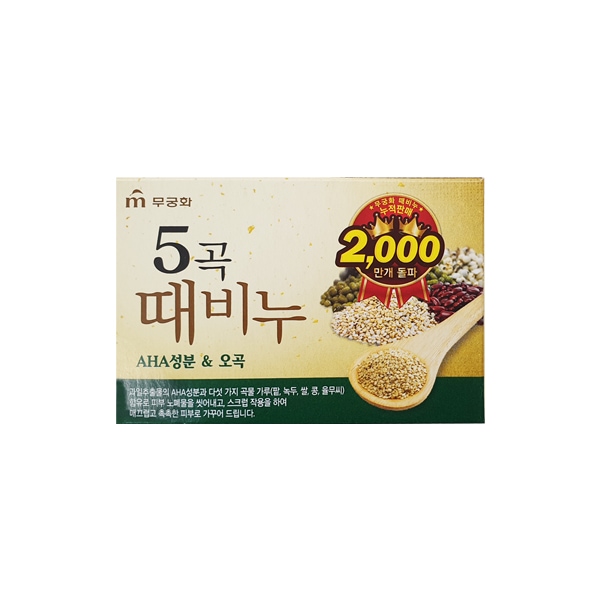 오곡 때비누 90g 가격 비교 무궁화 오곡 때비누 90g
