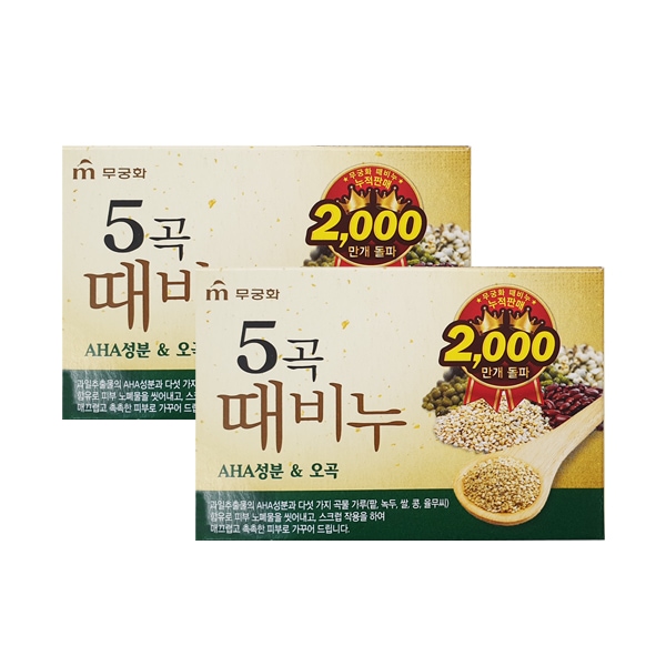 무궁화 오곡 때비누 90g x2