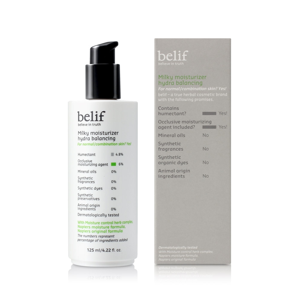 빌리프 밀키 모이스춰라이저 하이드라 밸런싱 유수분밸런스 로션 125ml