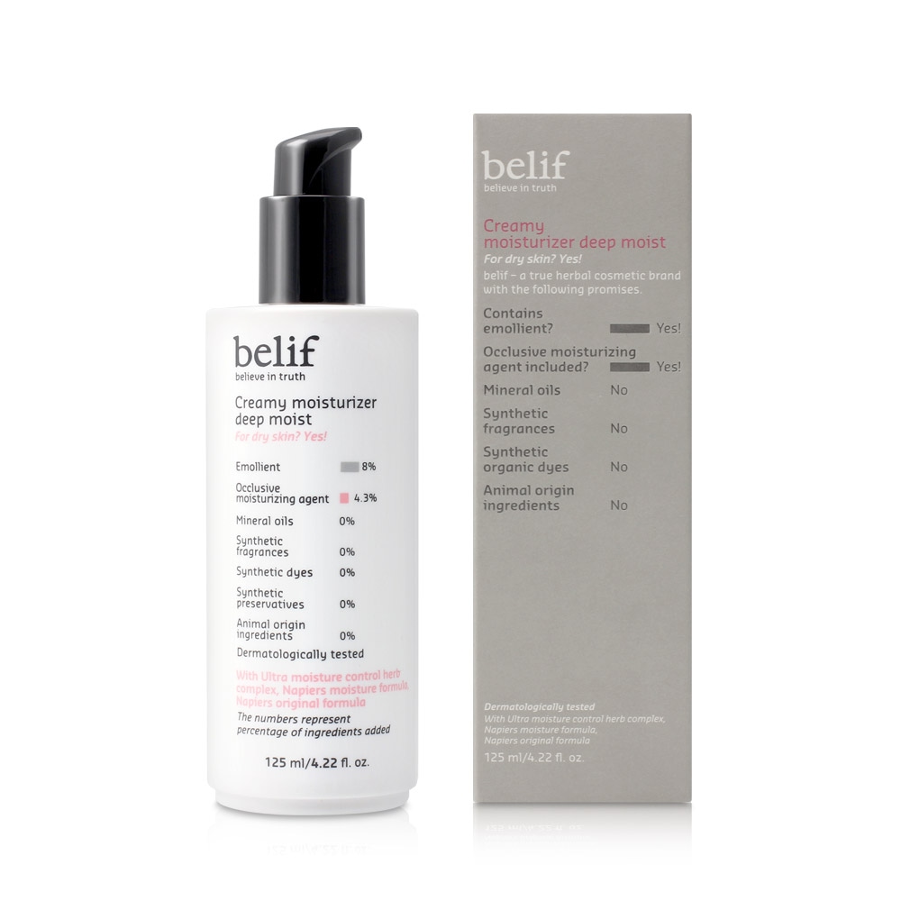 빌리프 크리미 모이스처라이저 딥모이스트 건성 수분 로션 125ml
