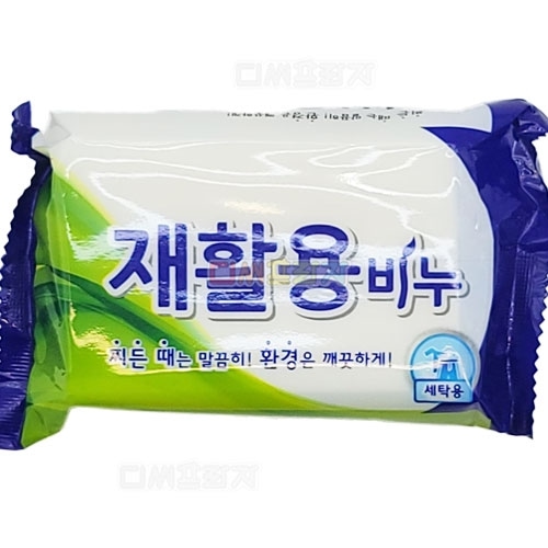 세탁용 재활용 비누 빨래비누 가격 비교 아이템믹스 세탁용 재활용 비누 빨래비누
