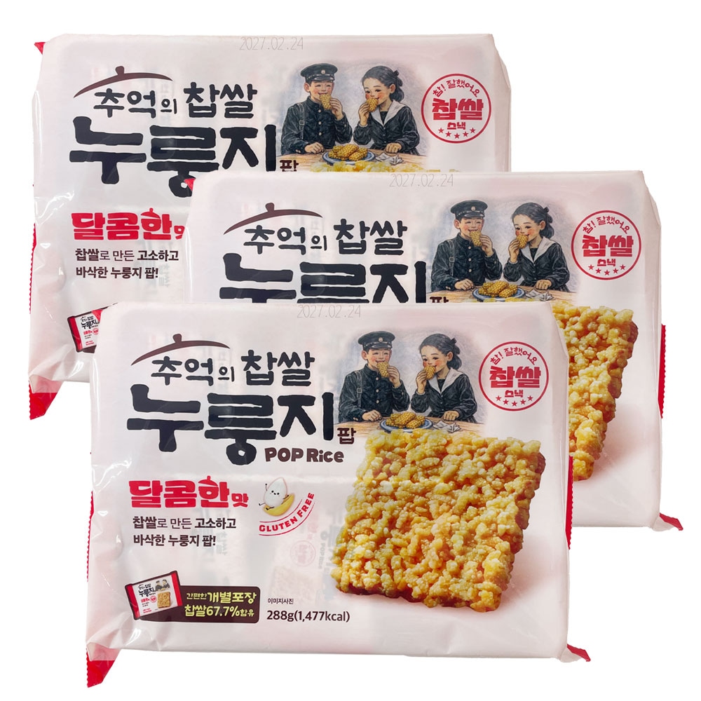 추억의 찹쌀 누룽지팝 달콤한맛 288g(24gx12입) 3봉 가격 비교 소소야 추억의 찹쌀 누룽지팝 달콤한맛 288g(24gx12입) 3봉