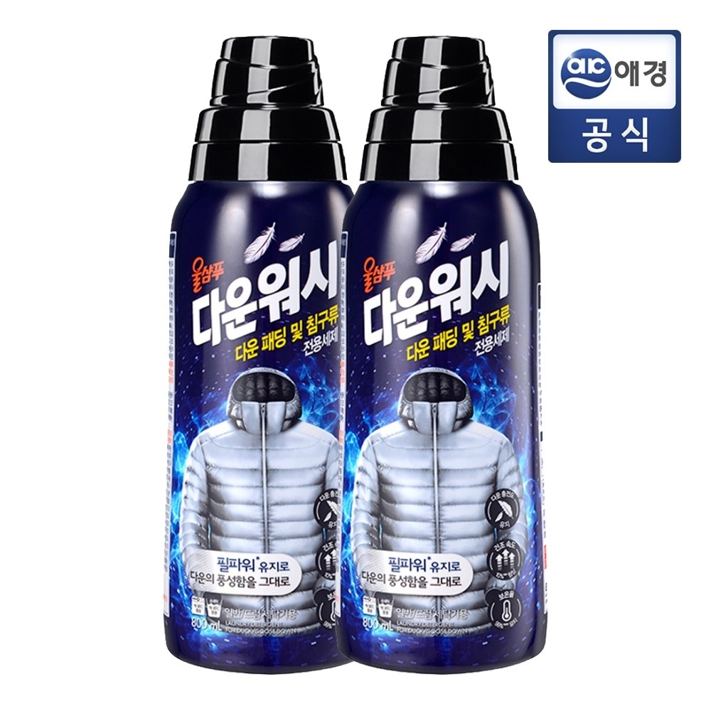 애경 울샴푸 다운워시 800ml 용기 x 2개