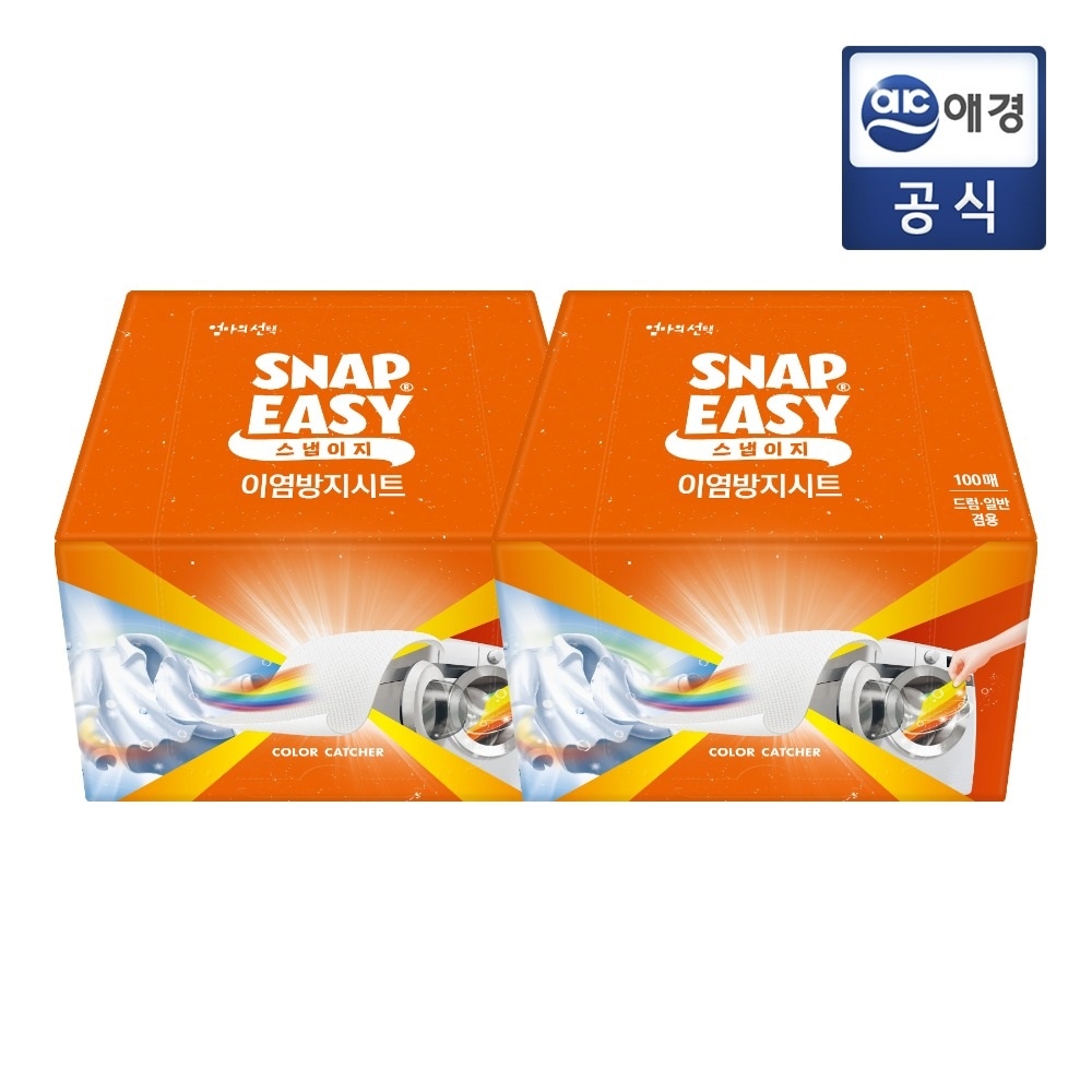 엄마의 선택 스냅이지 이염방지시트 100매 2개 가격 비교 애경 엄마의 선택 스냅이지 이염방지시트 100매 2개