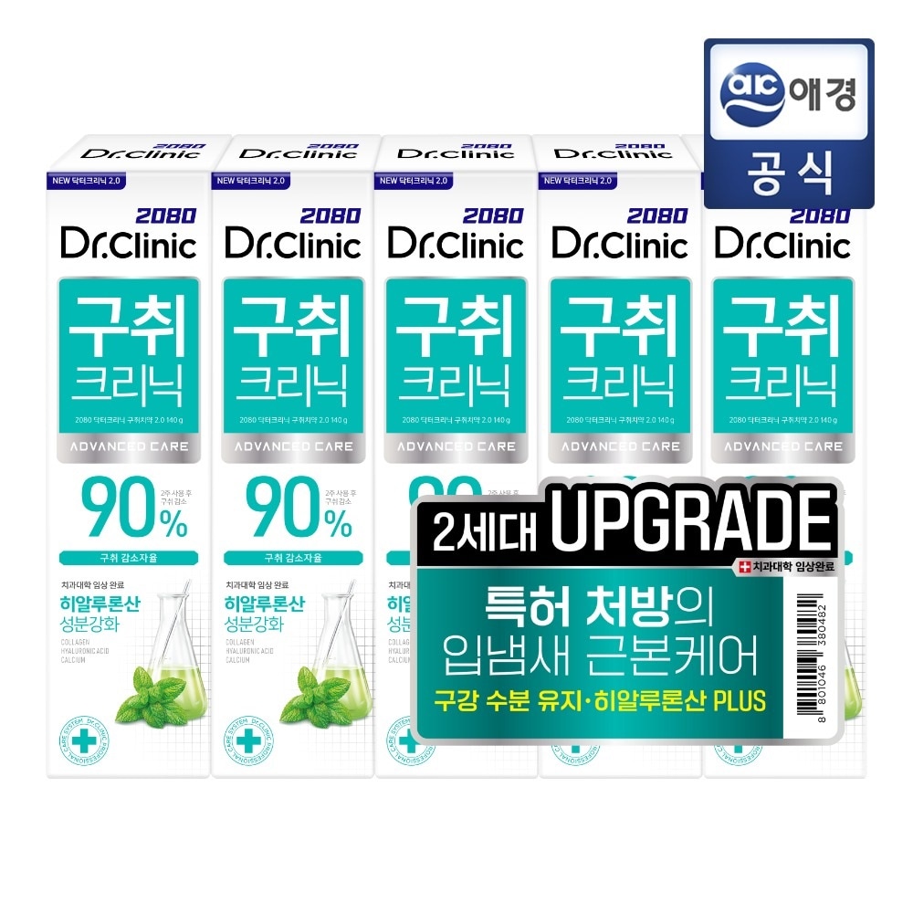 2080 닥터크리닉 2.0 구취케어 140gX5입