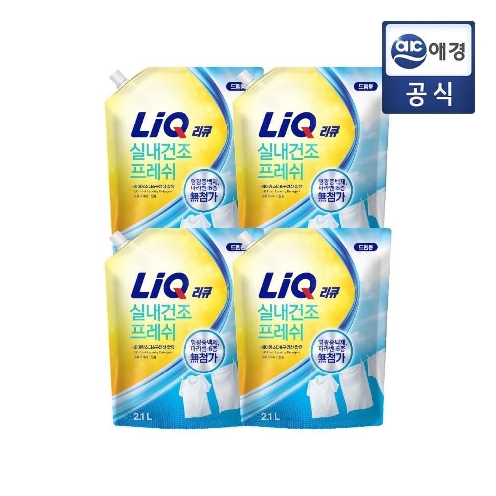 애경 리큐 프레쉬 실내건조 세탁세제 2.1LX4개 (드럼)
