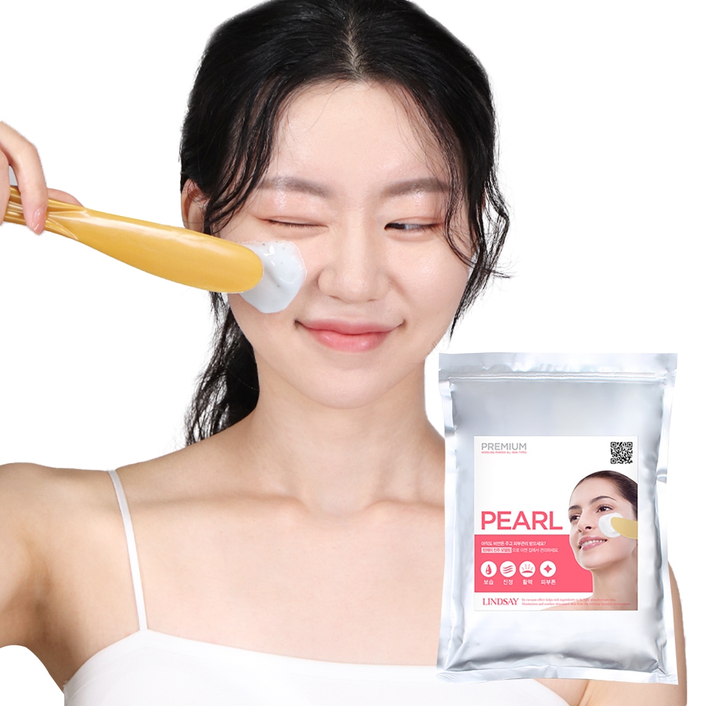 린제이 프리미엄 진주 화난피부 영양 필오프 모델링팩 1kg