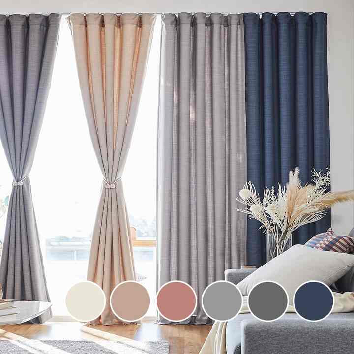 ON リネンスタイル 3重放寒 3℃カーテン アイレット型［6色・4サイズ］