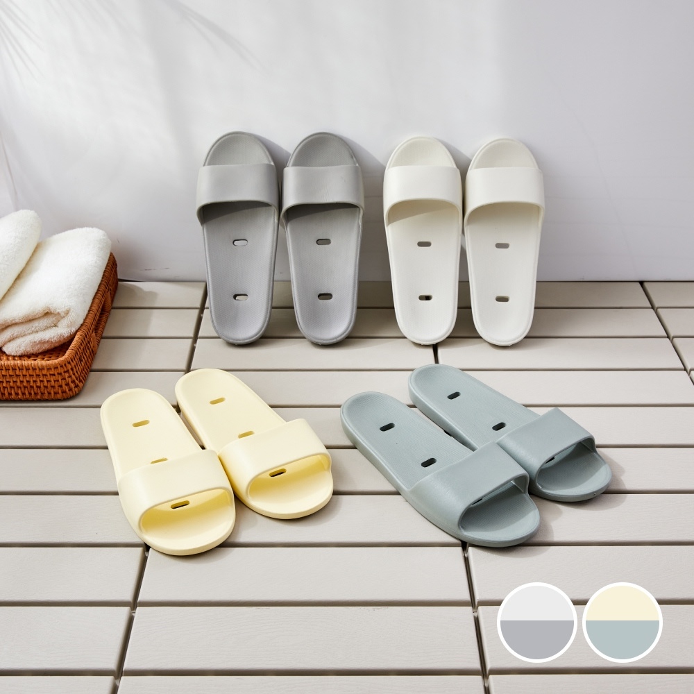 문에 안 걸리는 욕실화 2P SET 270mm 2 color 가격 추이 모던하우스 문에 안 걸리는 욕실화 2P SET 270mm 2 color - 최저가 9,265원