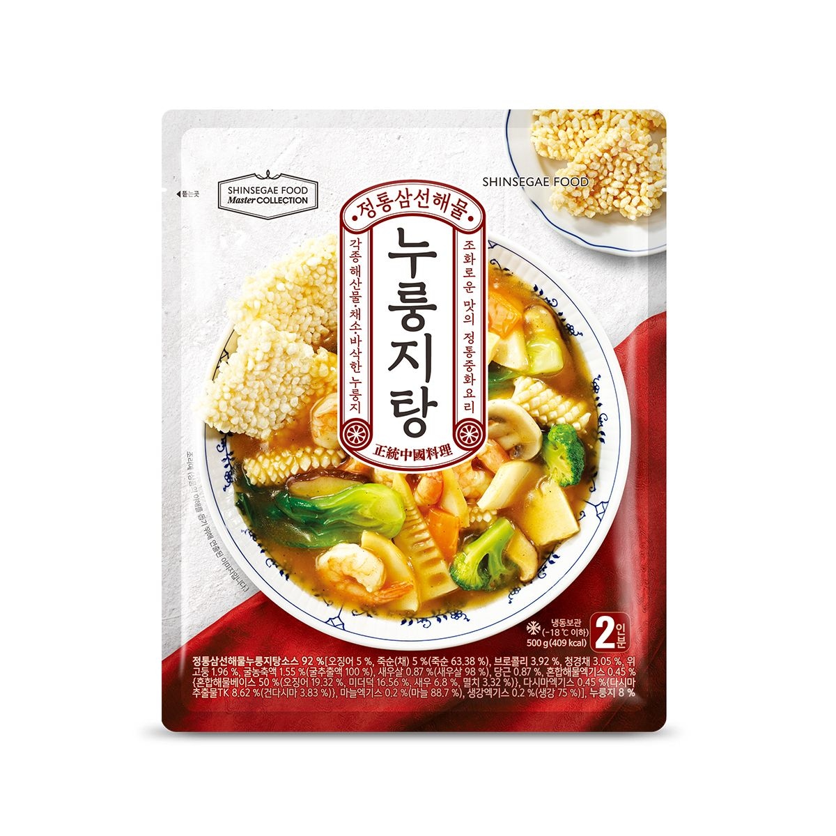 신세계푸드 마스터컬렉션 정통 삼선 해물 누룽지탕 (2팩/3팩)