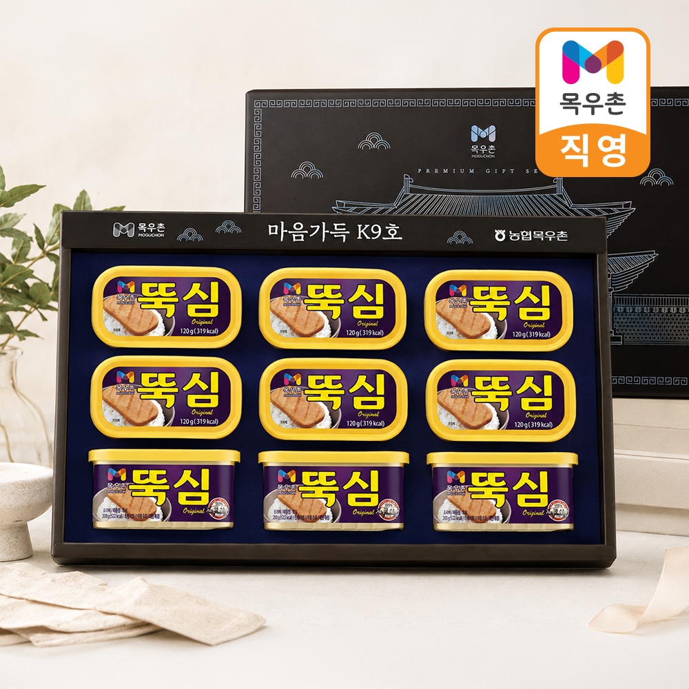 목우촌 마음가득 K9호 선물세트 (쇼핑백 포함) 가격 비교 목우촌 목우촌 마음가득 K9호 선물세트 (쇼핑백 포함)