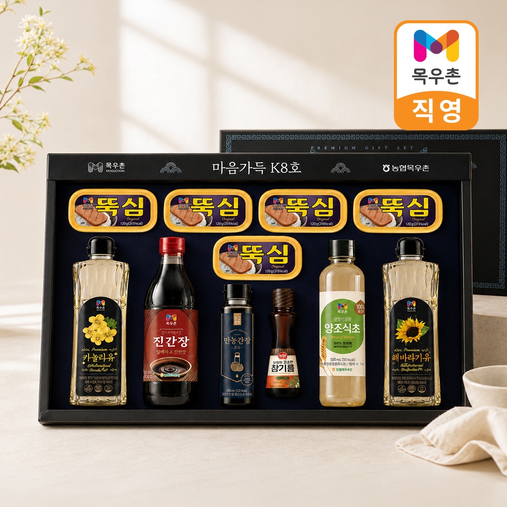 목우촌 마음가득 K8호 선물세트 (쇼핑백 포함) 가격 비교 목우촌 목우촌 마음가득 K8호 선물세트 (쇼핑백 포함)