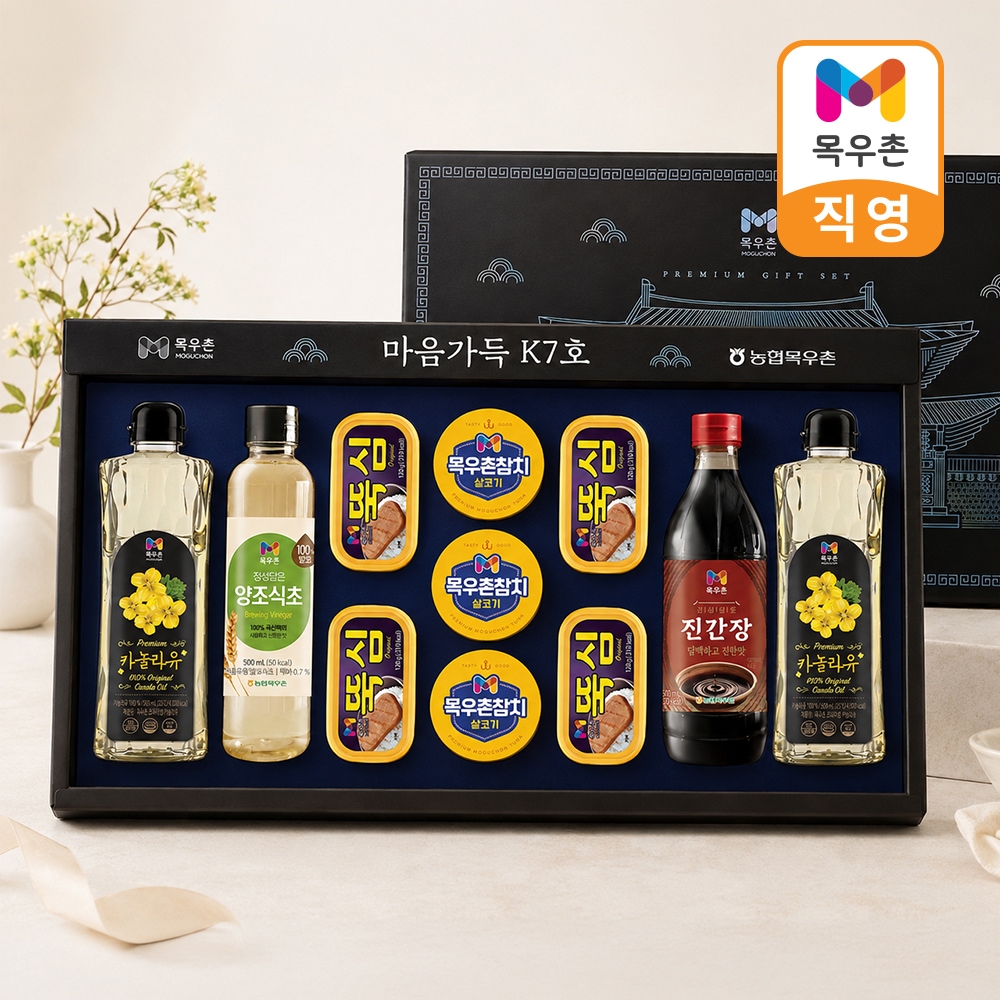 목우촌 마음가득 K7호 선물세트 (쇼핑백 포함) 가격 추이 목우촌 목우촌 마음가득 K7호 선물세트 (쇼핑백 포함) - 최저가 41,250원