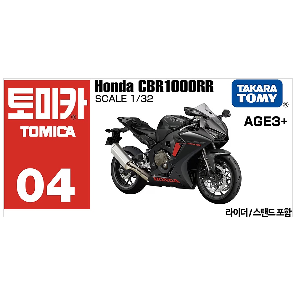 토미카 아시아 04 혼다 CBR 1000RR 오토바이 바이크 모터사이클 다이캐스트 모형 가격 비교 토미카 토미카 아시아 04 혼다 CBR 1000RR 오토바이 바이크 모터사이클 다이캐스트 모형