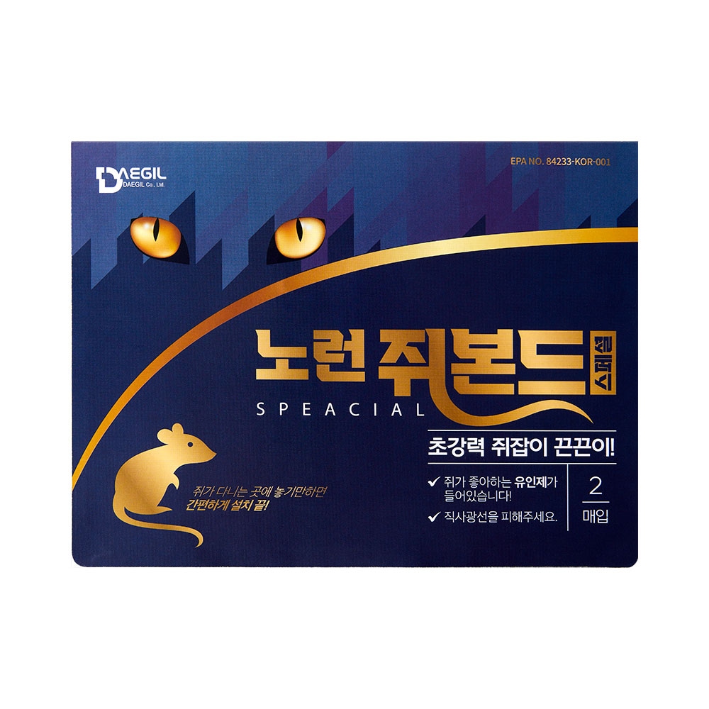 잡스 가정용 창고 식당 노런 쥐본드 스페셜 쥐덫 끈끈이트랩 2매